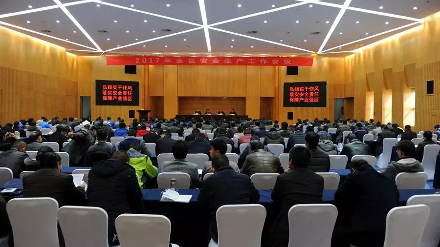 我公司又獲開(kāi)發(fā)區(qū)“安全生產(chǎn)先進(jìn)集體”榮譽(yù)稱(chēng)號(hào)