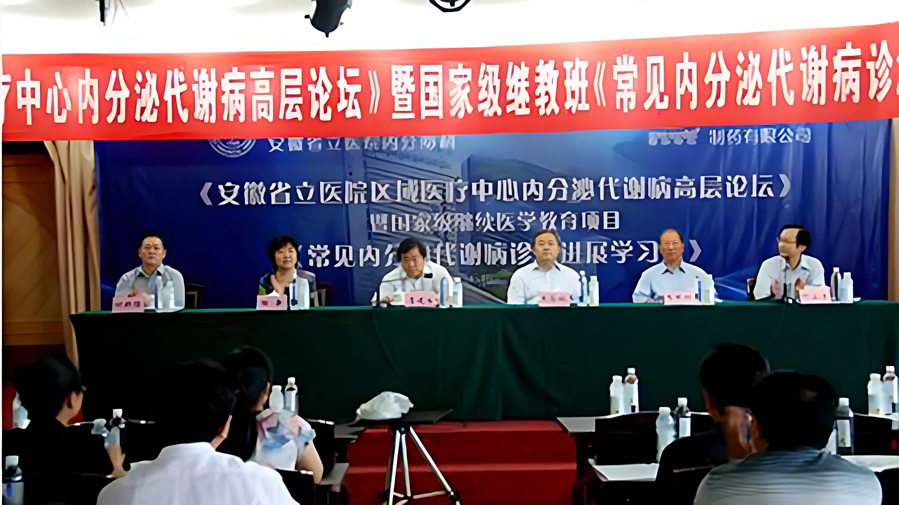 肩負(fù)使命造福病患人群，支持學(xué)術(shù)誠薦優(yōu)秀產(chǎn)品