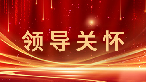 副省長(zhǎng)、市委書記馬士光調(diào)研德源藥業(yè)復(fù)工復(fù)產(chǎn)情況