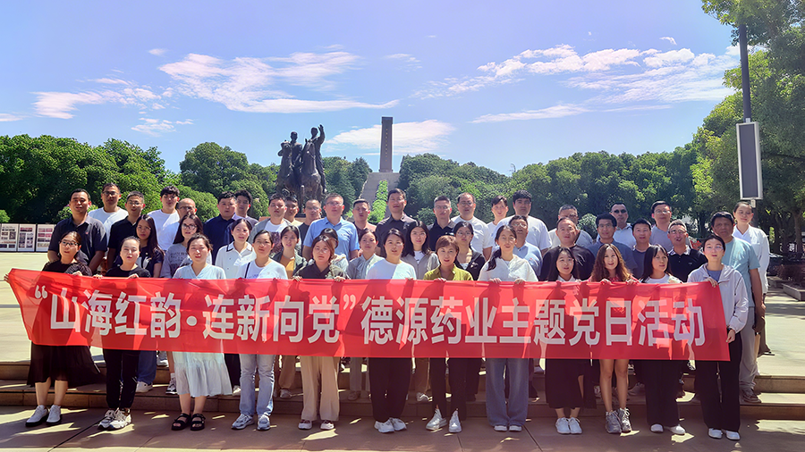 “山海紅韻，連新向黨”主題黨日活動(dòng)在鎮(zhèn)江舉行