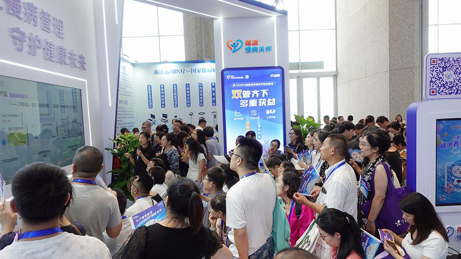 德源產(chǎn)品參與學(xué)術(shù)交流彰顯領(lǐng)域卓越實力?