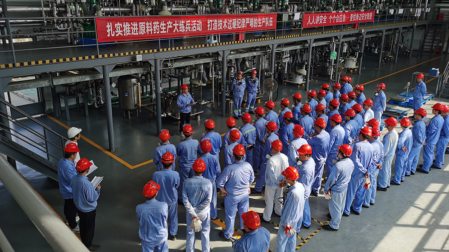 德源藥業(yè)二工廠成功舉行原料藥生產(chǎn)大練兵活動