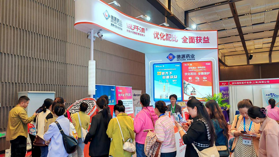 公司參加中華醫(yī)學(xué)會心血管年會續(xù)寫慢病管理新篇章